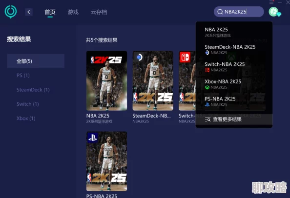 NBA2K闪退解决方案详解 NBA2K游戏崩溃处理方法分享