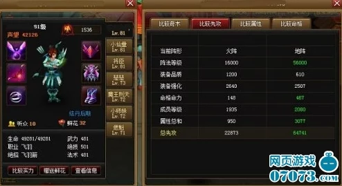 神仙道一周元宝收益解析：如何高效刷取更多元宝