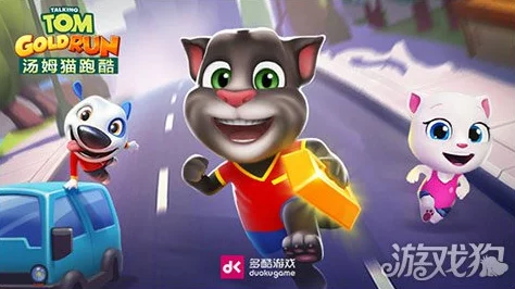 汤姆猫跑酷春节限时联动活动内容汇总-详解春节特别活动亮点