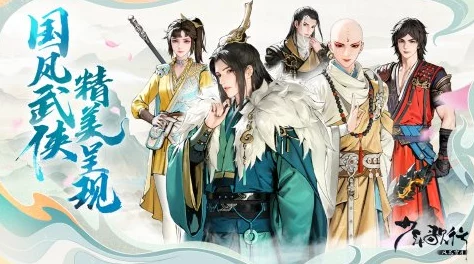少年歌行风花雪月神兵注灵攻略：详细步骤与技巧