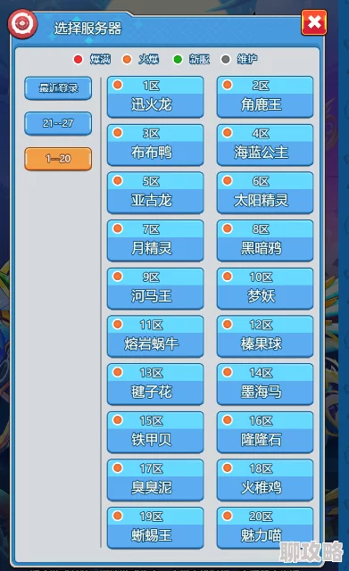超级精灵球SR反伤卡牌详解，哪张最强？