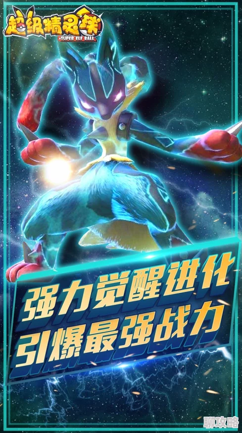 超级精灵球SR反伤卡牌详解，哪张最强？