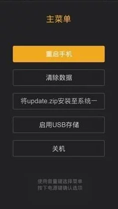 频繁刷机是否会引发手机系统崩溃？探讨刷机风险与预防措施