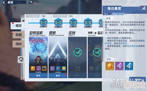 幻塔墨晶用途详解：魔墨晶购买物品一览