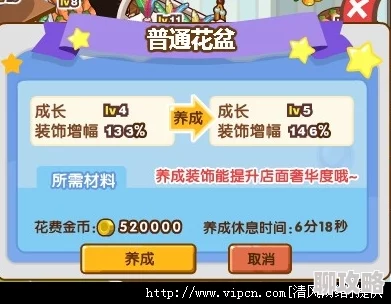 蛋仔派对鲨莉娃抽取价格解析 鲨莉娃保底花费详细一览
