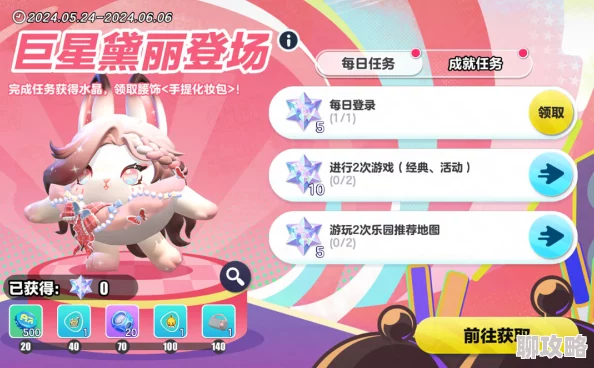 蛋仔派对鲨莉娃抽取价格解析 鲨莉娃保底花费详细一览