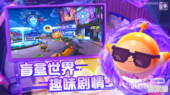 蛋仔派对鲨莉娃抽取价格解析 鲨莉娃保底花费详细一览