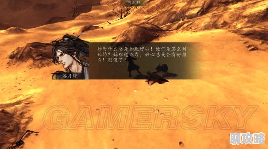 《侠客风云传前传》传闻触发及奖励详解 ｜ 深度分析与总结