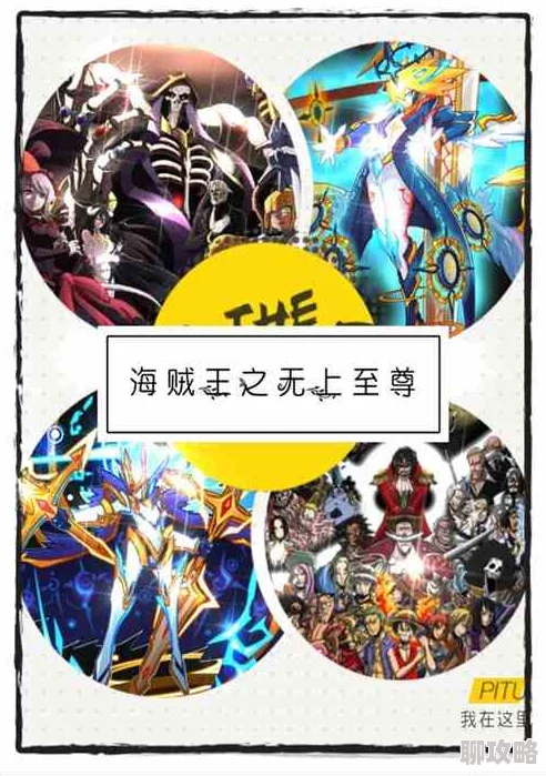 《太阁立志传5》：酒鬼的海贼路，勇闯波涛壮阔的冒险旅程