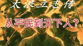 《太阁立志传5》：酒鬼的海贼路，勇闯波涛壮阔的冒险旅程