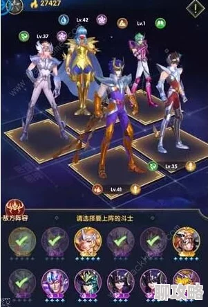 拯救小宇宙：圣斗士阵容搭配攻略 六套最强组合推荐