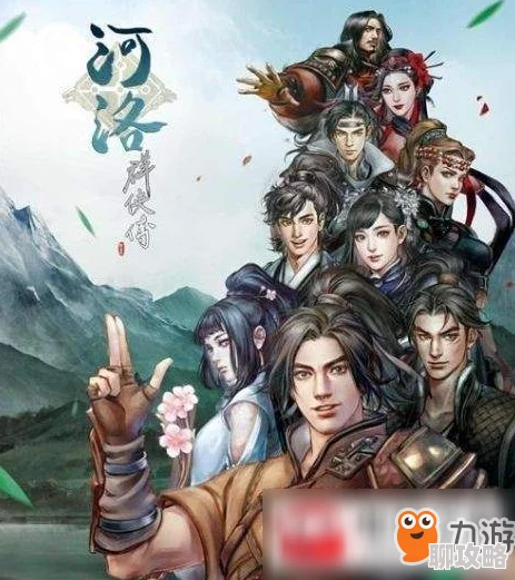 河洛群侠传全队友攻略汇总：感悟、武学与装备指南