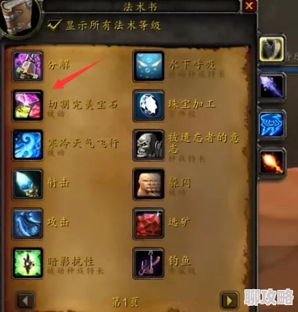 魔兽世界嚎风峡湾考杜斯岛位置指南——探索隐藏的冒险之地