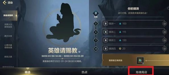 英雄联盟手游无限火力模式攻略：寒冰射手最佳出装推荐