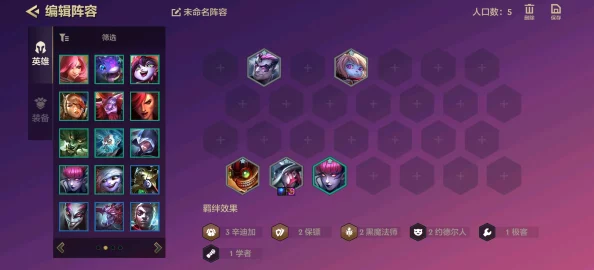 金铲铲之战觅心之羽焰羽返场时间揭秘，获取攻略详解