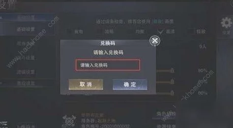 神魔逐鹿兑换码合集：25个最新礼包码大全，轻松获取丰厚奖励