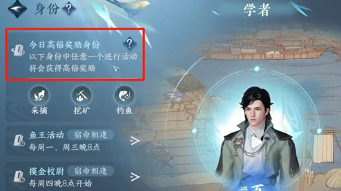 逆水寒手游气运丹田获取攻略，全面提升原创度与游戏体验
