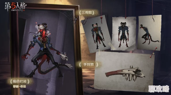 鳞爪破局，孽蜥稀世时装上线！《第五人格》活动商店惊喜不断