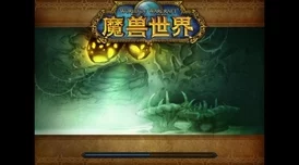 魔兽世界玛拉顿公主等级详解 ｜ 玛拉顿副本攻略与公主挑战