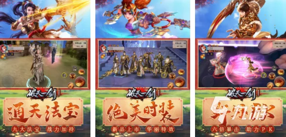精选耐玩不氪金手游下载合集 ｜ 必玩免费手游推荐大全