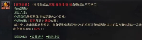 率土之滨张辽最强阵容推荐，张辽最佳搭配攻略详解