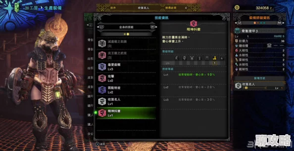 探讨怪物猎人游戏中 ＊系列装备的优劣与选择