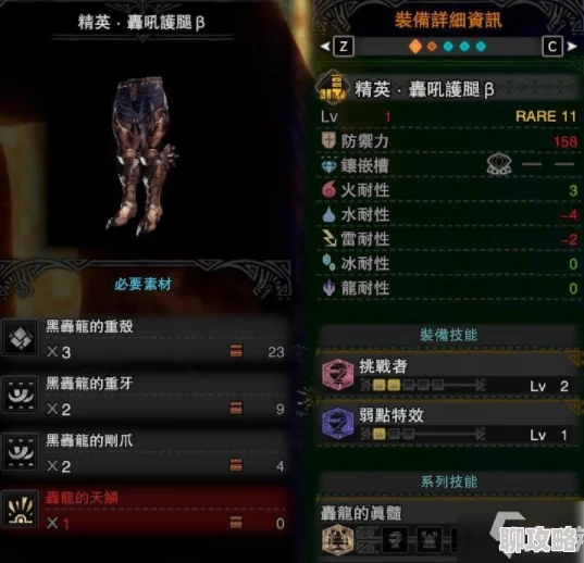 探讨怪物猎人游戏中 ＊系列装备的优劣与选择