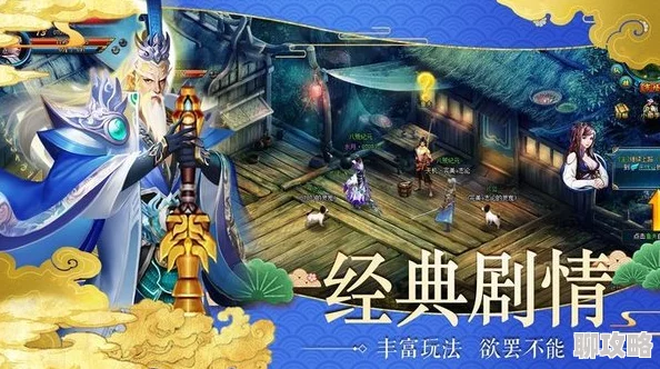 《云梦华裳》特色玩法，特殊棋子详细介绍及战术运用