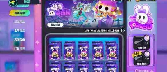 盲盒派对卷卷战士综合实力剖析及精准高效抽取技巧指南