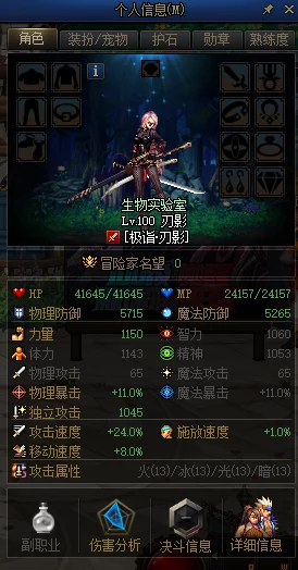 《刃境》刃神，斩月技能详细介绍与实战应用