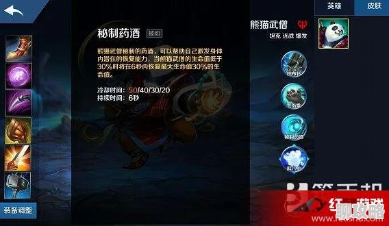 《刃境》刃神，斩月技能详细介绍与实战应用