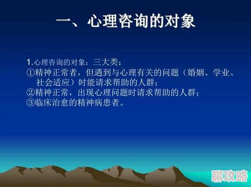 第六章探秘：从第187页开始的精彩旅程