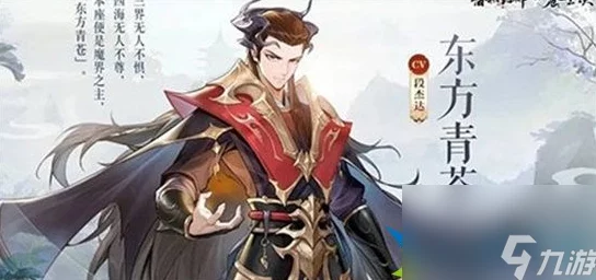 《春秋封神》苍兰联动，悬赏通关攻略，杜伯傀儡篇详解与技巧分享
