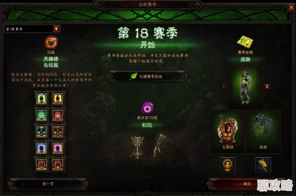 魔兽争霸,盘点最强雇佣兵之巅,谁才是战斗霸主,一探究竟