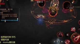 暗黑破坏神不朽猎魔人技能详解 猎魔人全技能介绍与解析