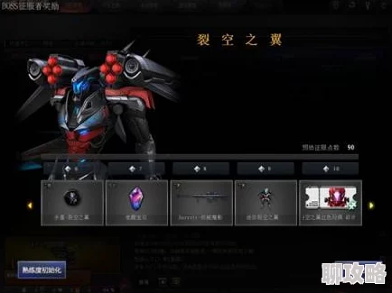 苍翼混沌效应雷其儿无伤攻略：轻松上手百战百胜