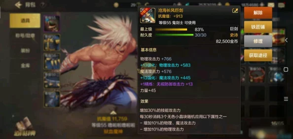 探讨地下城与勇士手游中各类型弩械性能优劣对比分析