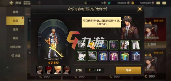 探讨地下城与勇士手游中各类型弩械性能优劣对比分析