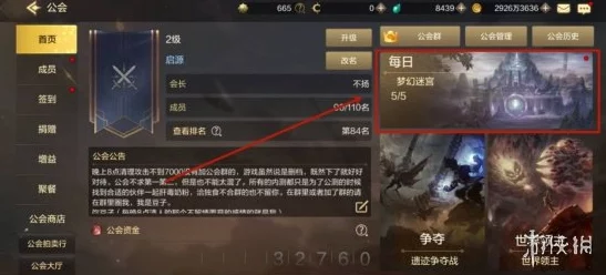 探讨地下城与勇士手游中各类型弩械性能优劣对比分析