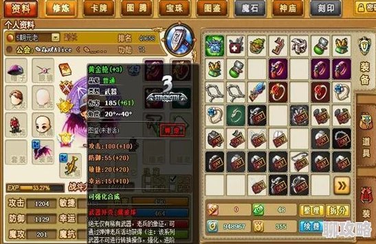 弹弹堂3副本武器选择攻略，哪个武器性能卓越，实力对比分析