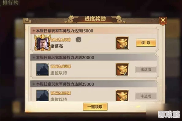 真武江湖兑换码大全，亲测有效礼包码汇总