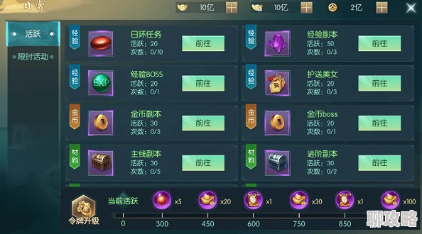 真武江湖兑换码大全，亲测有效礼包码汇总