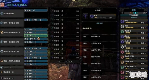 怪物猎人3,锤子选择攻略,哪款锤子性能卓越