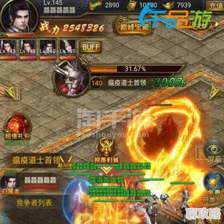 深入对比：一刀传世战盾与道盾的优劣分析及选择指南