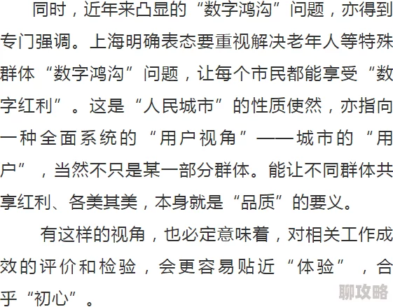 揭秘《以逃离公司2》结局彩蛋：背后的秘密与惊喜大揭晓