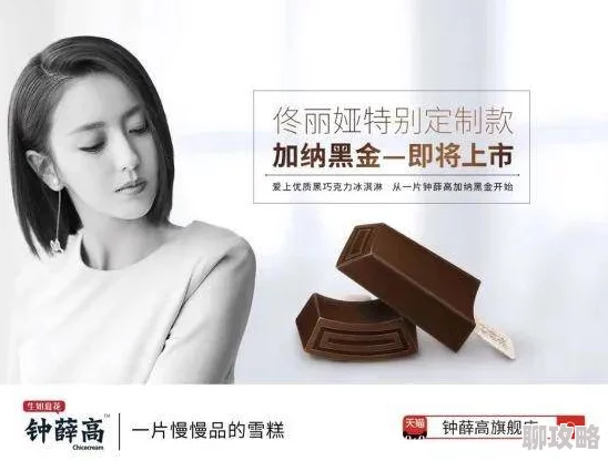 揭秘《以逃离公司2》结局彩蛋：背后的秘密与惊喜大揭晓
