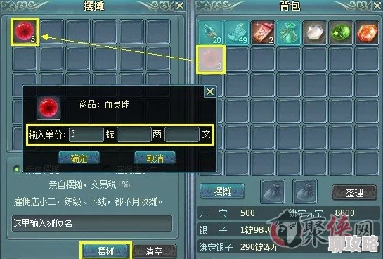 全套价格详析，和平精英集齐梦幻火箭套装总花费解析