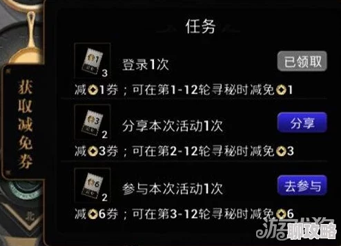 全套价格详析，和平精英集齐梦幻火箭套装总花费解析