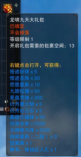 探究三角洲行动S3赛季手册中所包含的独特皮肤一览