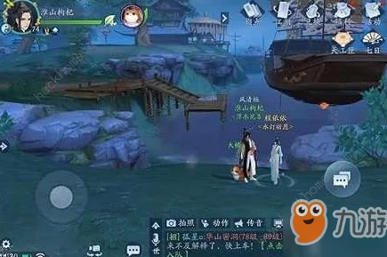 新笑傲江湖雷霆奇遇：揭秘隐藏神秘地点，探索未知冒险之旅